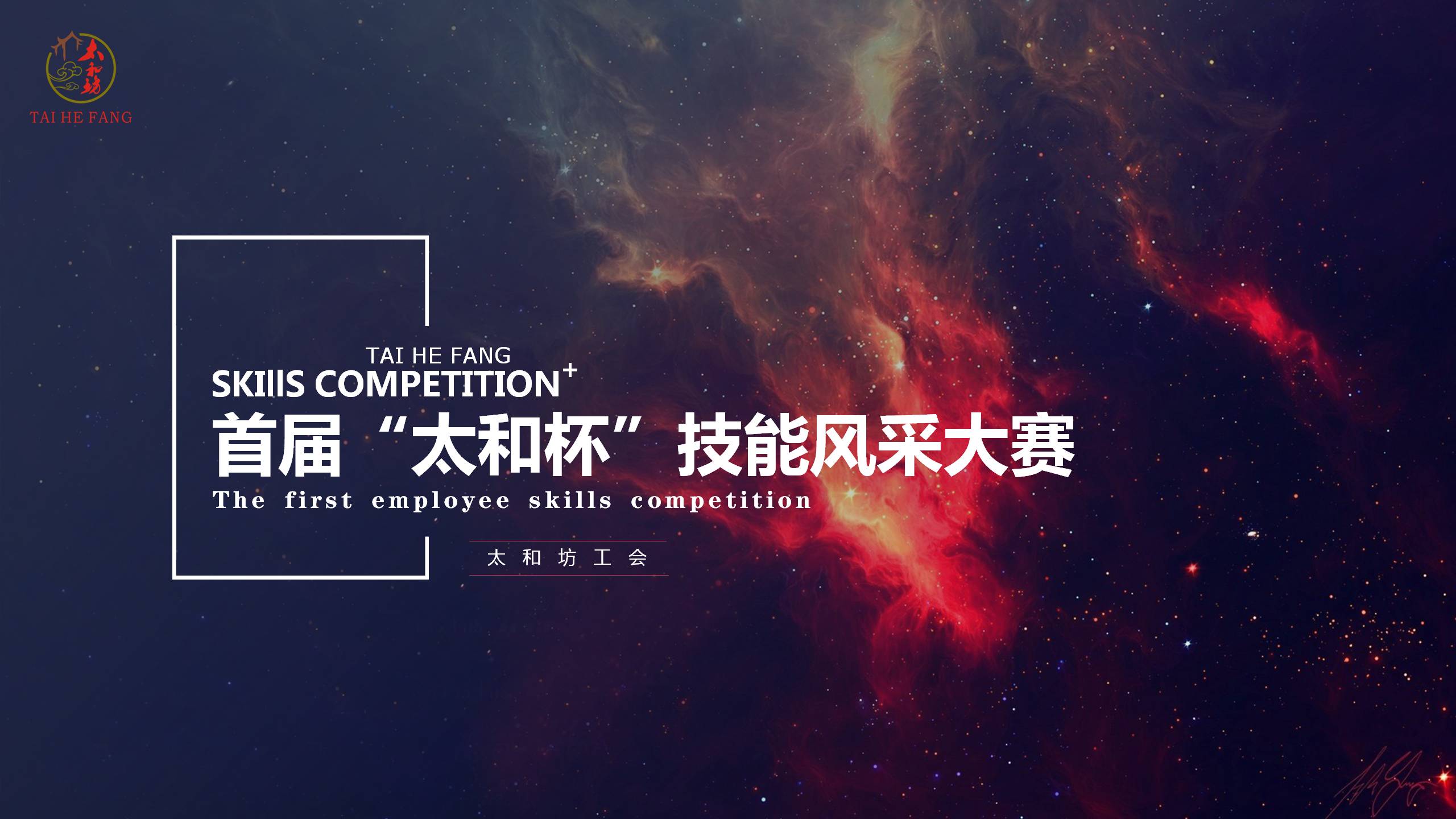 幻燈片1.JPG 幻燈片1.JPG