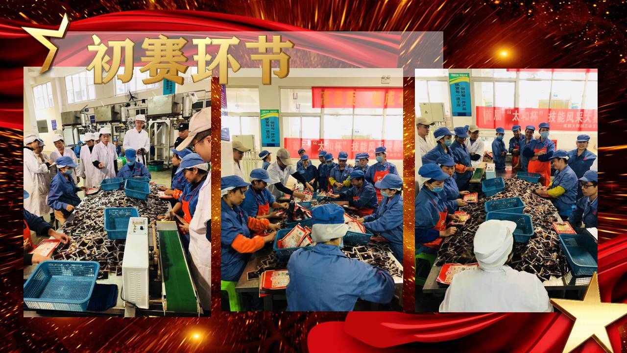 初賽.jpg 初賽.jpg