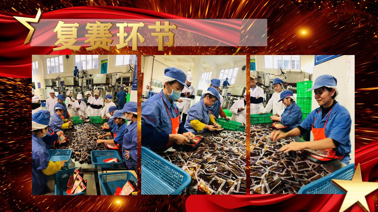 復(fù)賽環(huán)節(jié).jpg 復(fù)賽環(huán)節(jié).jpg