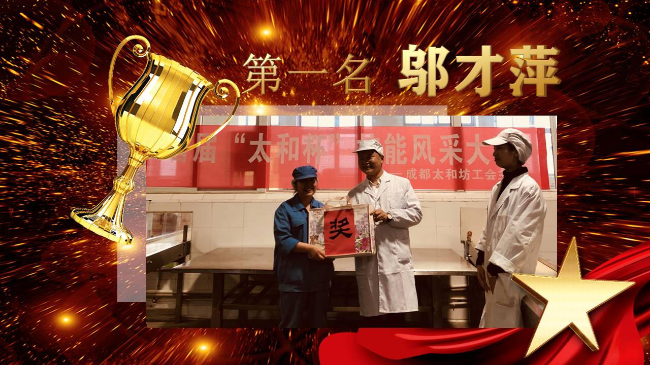 第一名1.jpg 第一名1.jpg