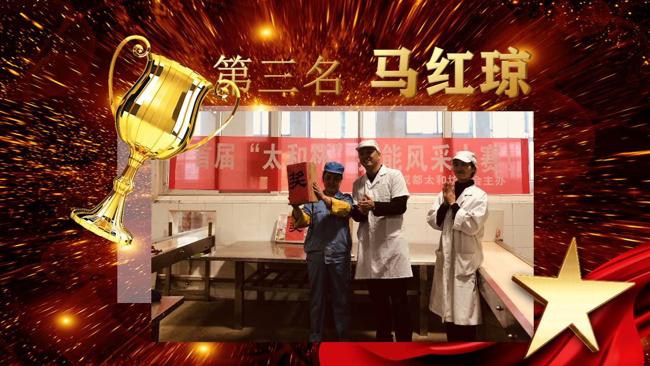 第三名3.jpg 第三名3.jpg