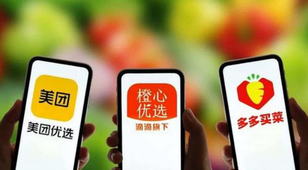 通路碎片化下，社區(qū)團購與調(diào)味品相殺相愛