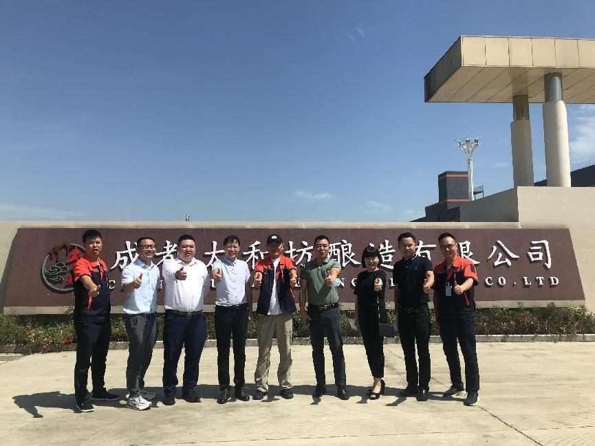 四川省供應(yīng)鏈服務(wù)行業(yè)協(xié)會領(lǐng)導(dǎo)一行蒞臨太和坊考察調(diào)研