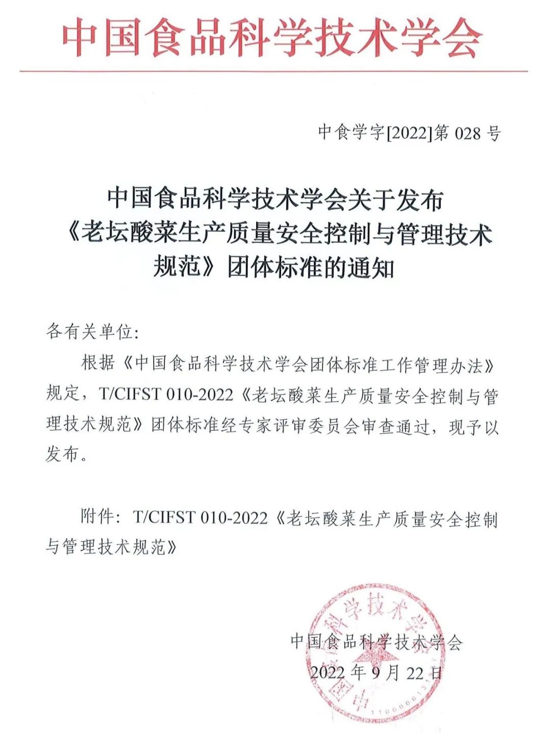 635cb3b3eaaac.jpg 微信圖片_20221029112910.jpg