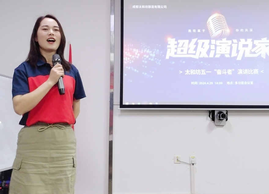 663847743196a.png 微信圖片_20240506102917.png