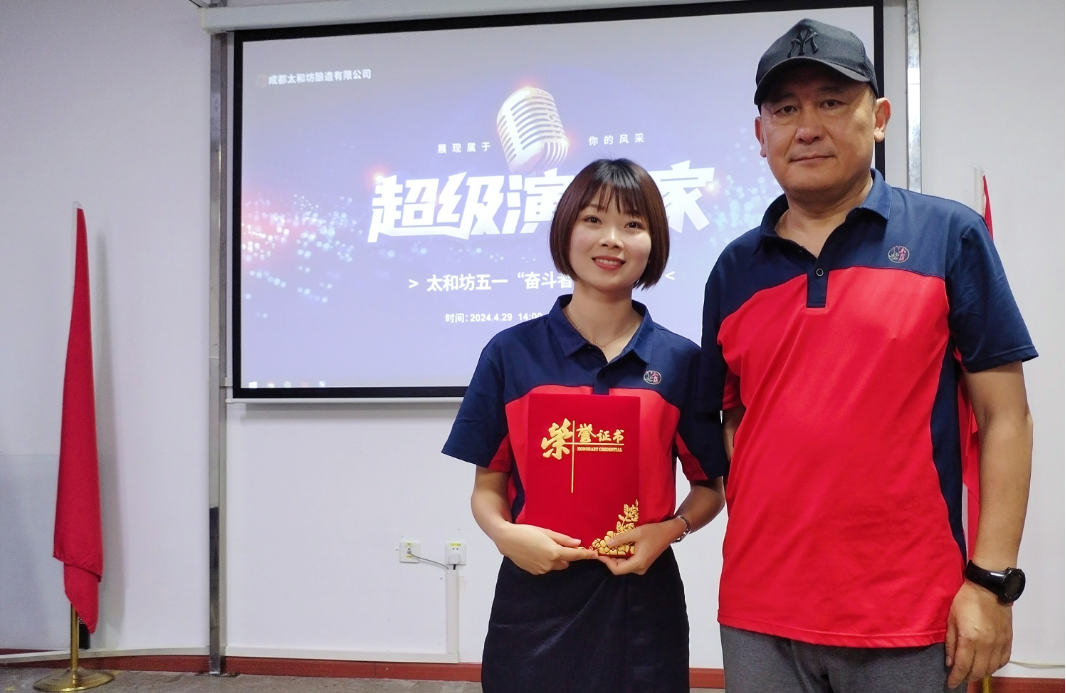 663848115e32c.png 微信圖片_20240506102922.png