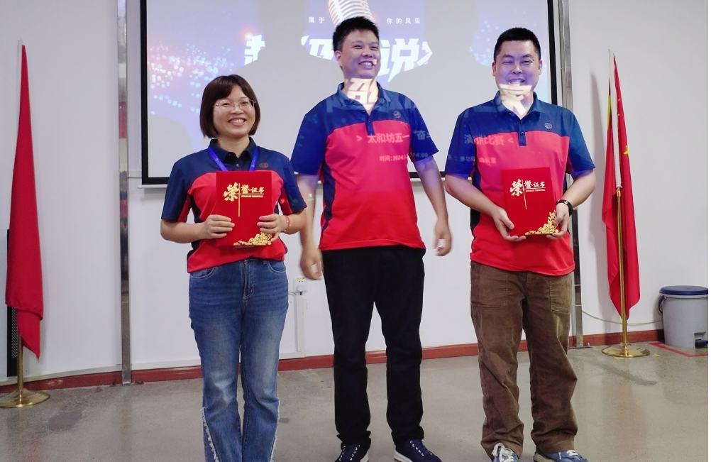 6638483bd4b6e.png 微信圖片_20240506102928.png